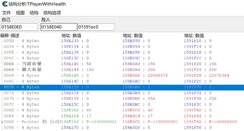 CE修改器主界面截图