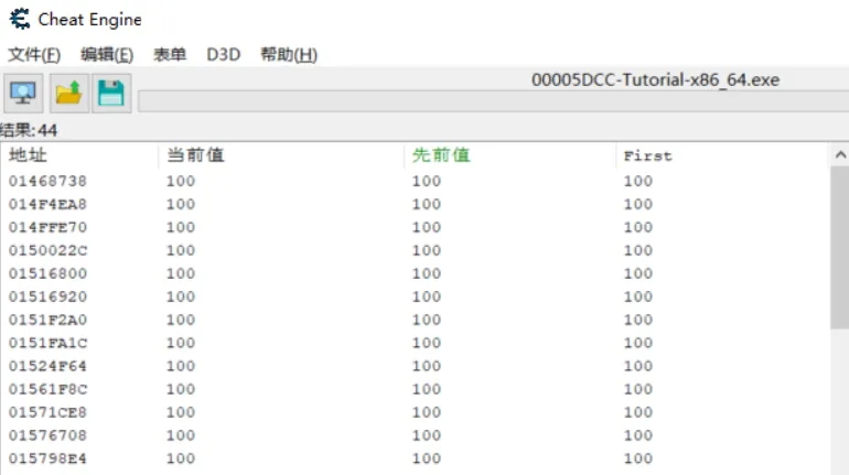CE修改器高级功能界面